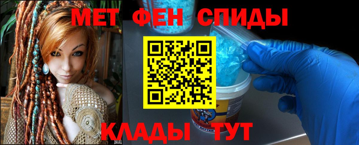 АМФЕТАМИН  Вход с VPN  Буйнакск  Амфетамин 97% 