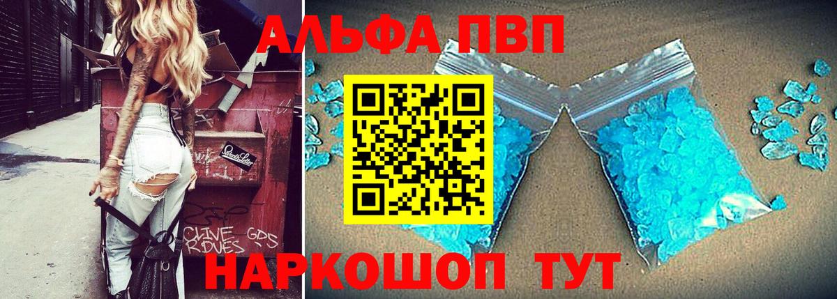 Alfa_PVP СК КРИС Буйнакск