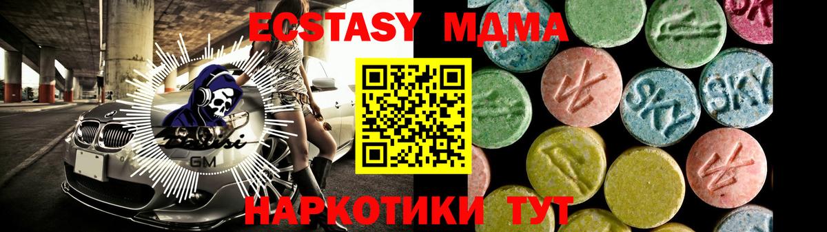 ЭКСТАЗИ таблы Буйнакск