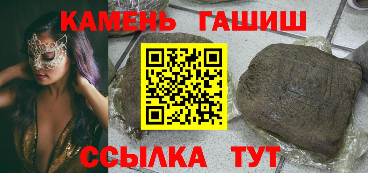 Буйнакск  ГАШ гарик  Гашиш Изолятор  Вход с VPN 