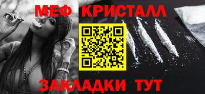 мефедрон мука Кинель
