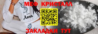 мефедрон мука Кинель