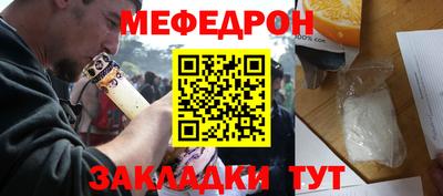 гидра Коммунар