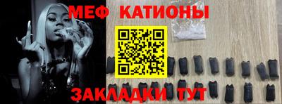 мефедрон мука Кинель