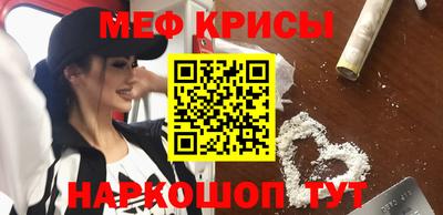 молекула духа Конаково