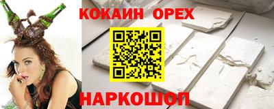 мефедрон мука Кинель