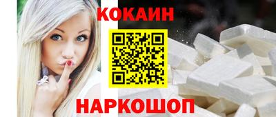 мефедрон мука Кинель