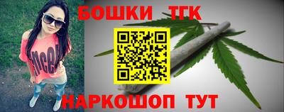 гидра Коммунар