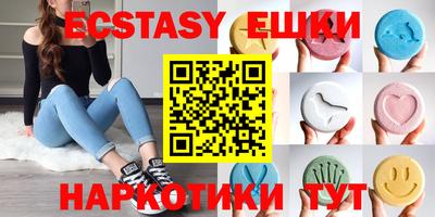 мефедрон мука Кинель