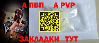 мефедрон мука Кинель