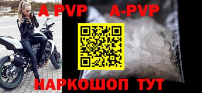 гидра Коммунар
