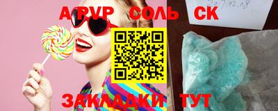 мефедрон мука Кинель