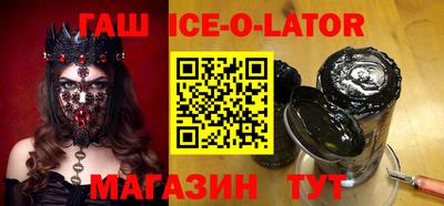 молекула духа Конаково