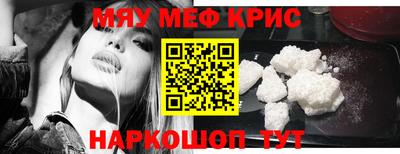 молекула духа Конаково