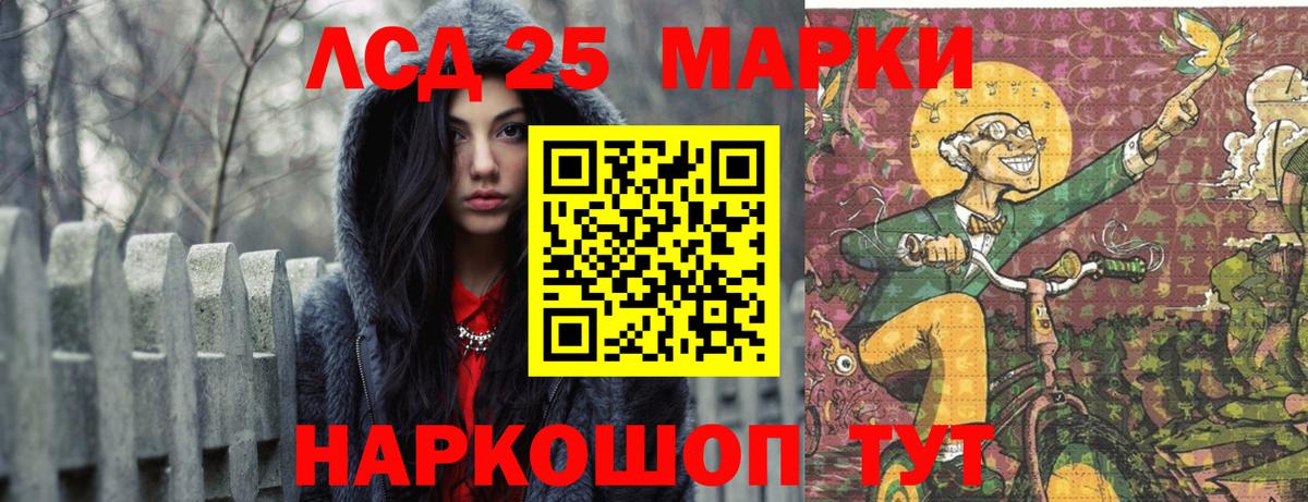 Лсд 25 экстази ecstasy Буйнакск