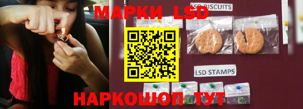 ЛСД экстази кислота  Вход с VPN  Лсд 25 экстази ecstasy  Буйнакск 