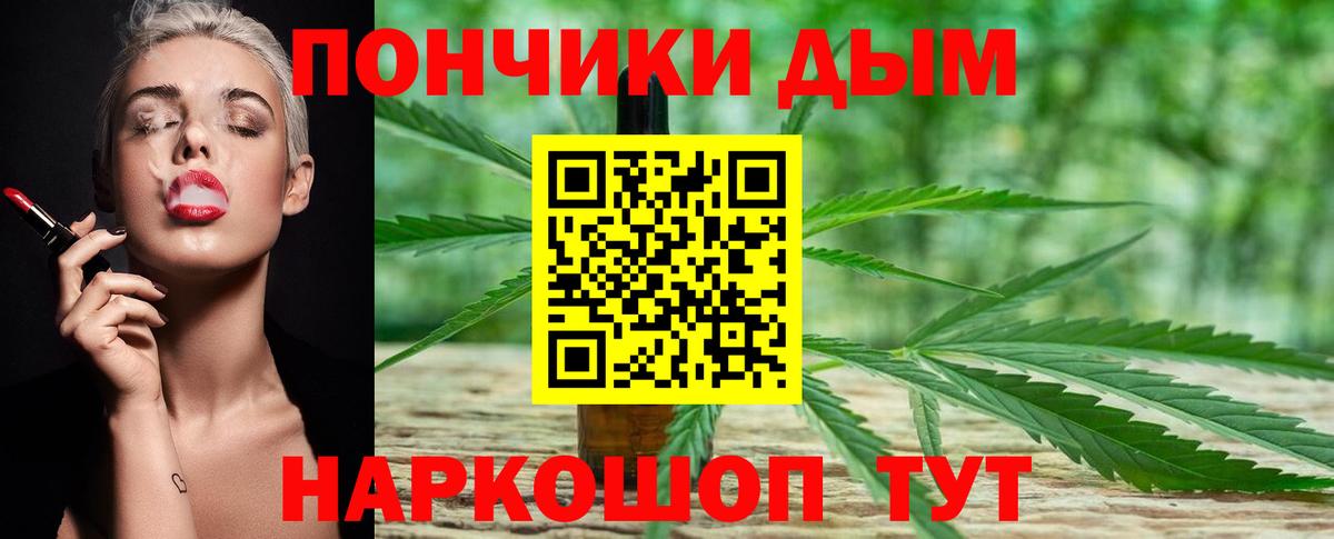 Шишки марихуана ГИДРОПОН  Бошки марихуана сатива  Буйнакск  Вход с VPN 